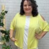 Camiseta Marcela T-44/52 con Hombros Descubiertos